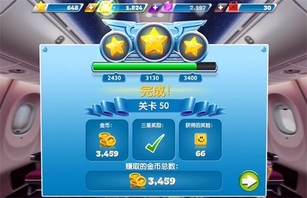 怎么刷金币配图3