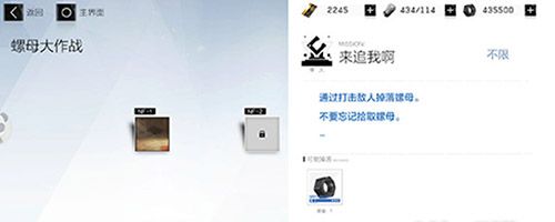 战双帕弥什螺母图片