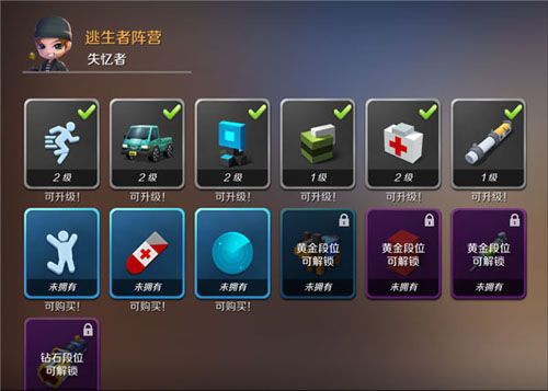 逃跑吧少年哔哩哔哩服游戏截图2