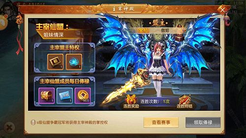 百战天下2