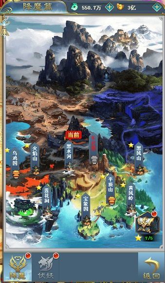 畅游西游 我去玩 《幻刃录》与大圣玩转世界 畅游西游 我去玩 《幻刃录》与大圣玩转世界