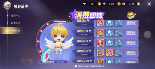 新手抽奖游戏机指南配图7