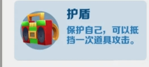 最全道具使用方法配图5