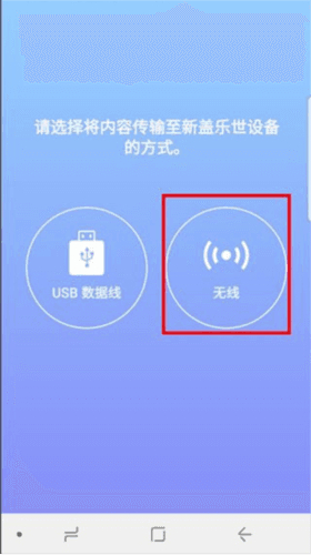 Smart Switch怎么使用 6