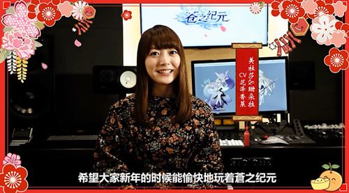 “后IP时代”到来 《苍之纪元》发力孵化自创IP 苍之纪元3