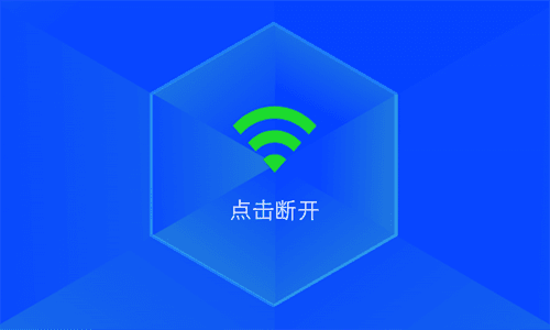 海洋宽带安卓版下载