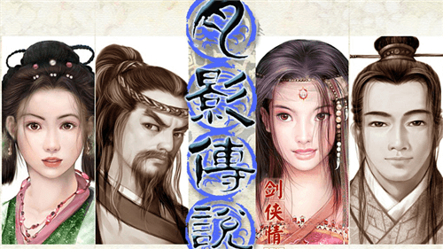 剑侠世界4无限1