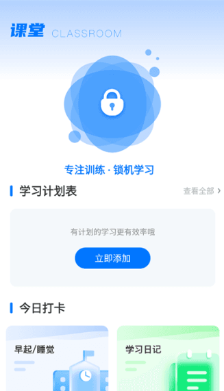 怎么打卡配图3