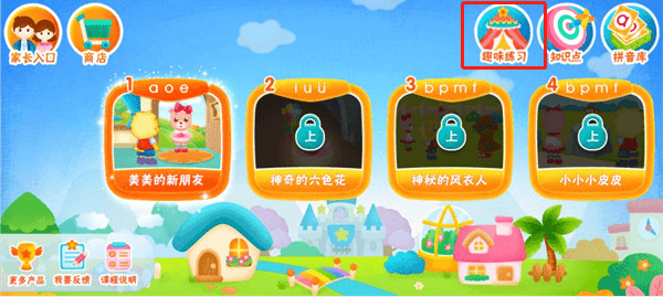 使用教程配图5