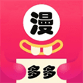 多多漫画app免费版