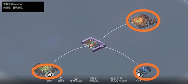 岸贸易路线开启方法配图6