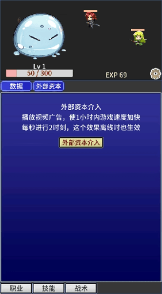 游戏攻略配图4