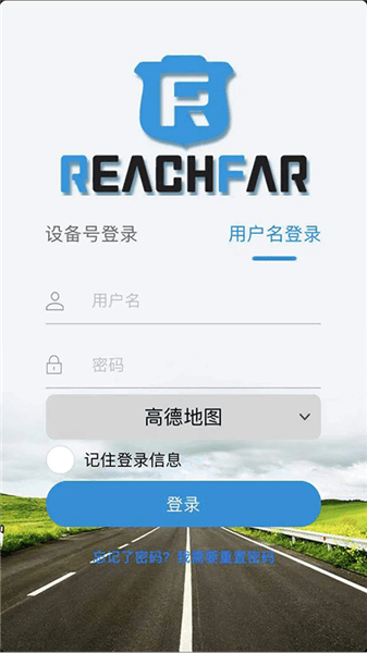 reachfar宣传图