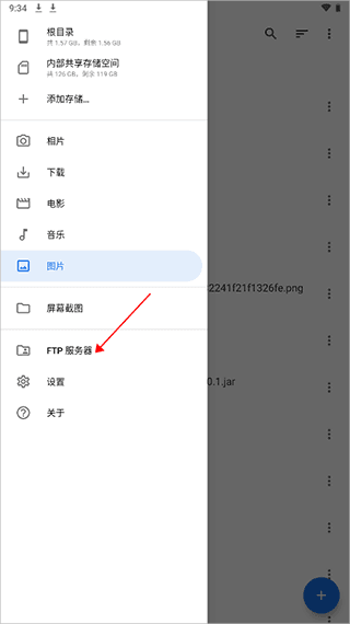 ftp怎么用配图1