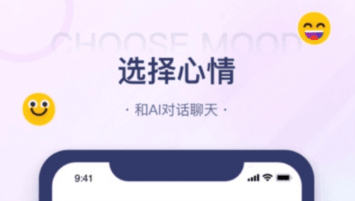 知心情2
