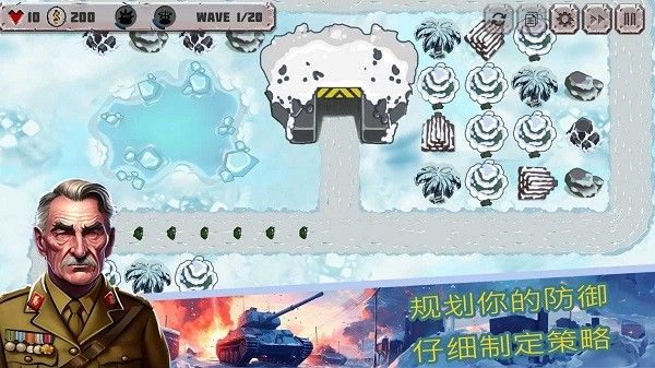 战斗策略塔防手游免费下载_战斗策略塔防最新版下载 v1.16.0.1安卓版