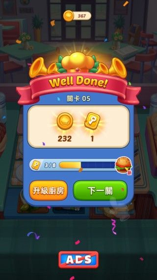 新手指南配图6