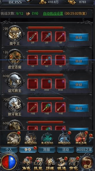 怎么获得元宝配图1
