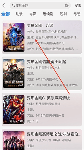 怎么投屏配图2