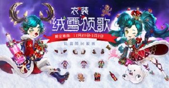 仙境传说RO:守护永恒的爱5