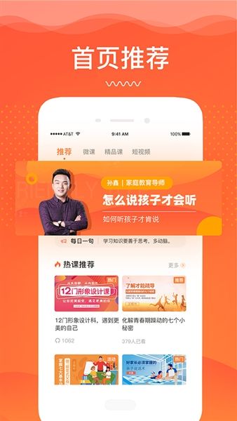 睿智灯塔1