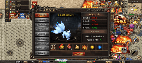 boss介绍图配图1