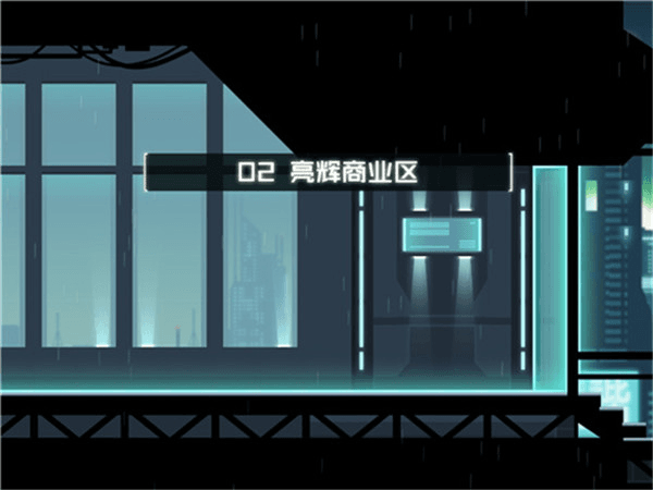 游戏攻略配图1