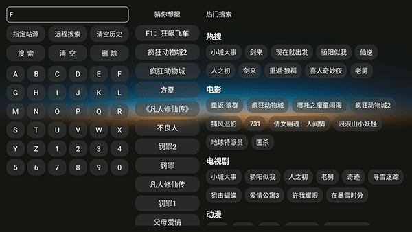 如何看影片配图1