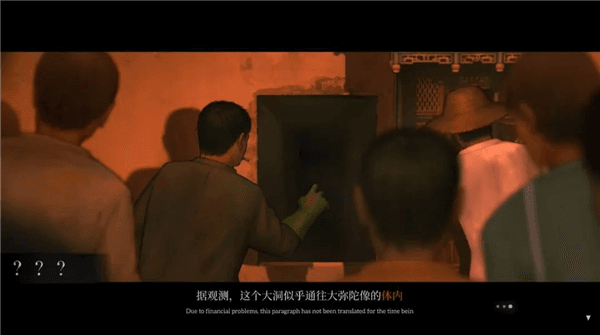 游戏特色配图1