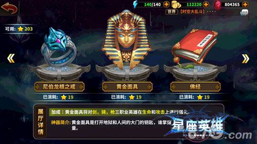 图片四:黄金面具