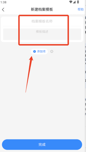 怎么整理数据配图1