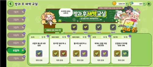 穿越异世界恶作剧测试服开局玩法介绍10