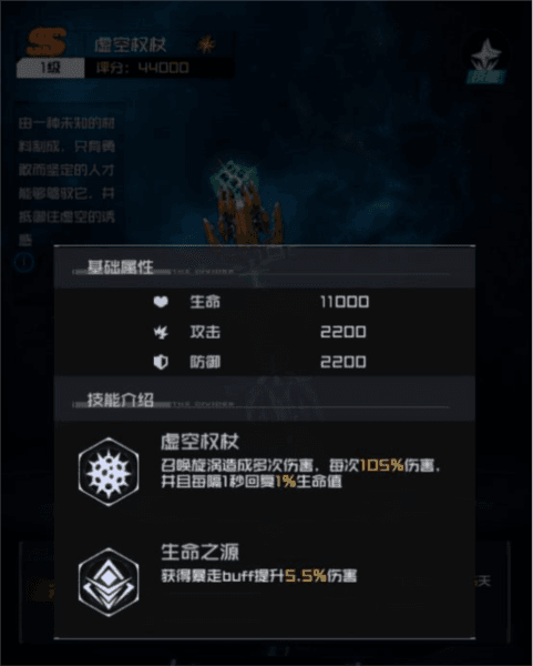 SSR新战机灼烈炫动全面讲解配图4