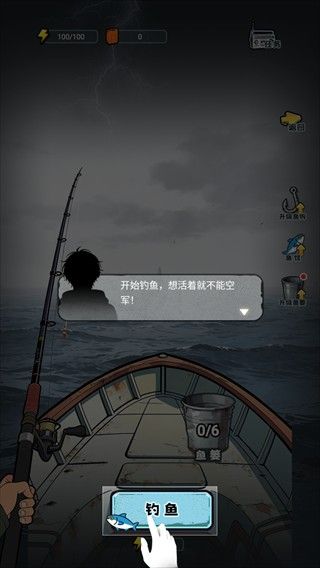 攻略配图4