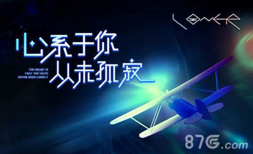 远方2
