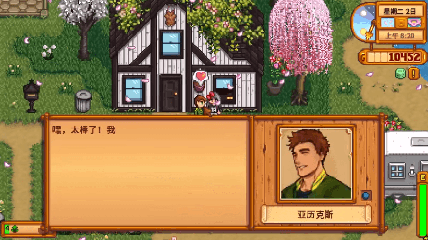 星露谷物语怎么送花 星露谷物语怎么送花
