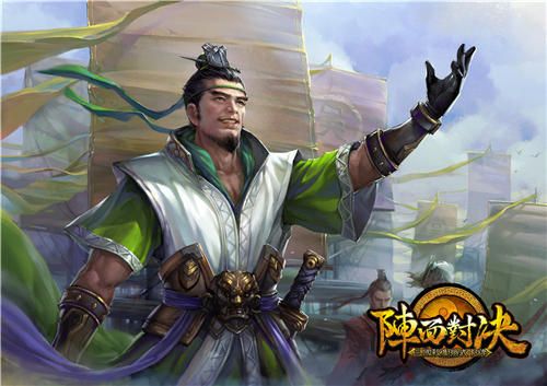 阵面对决缔造联盟·鲁肃(传说)