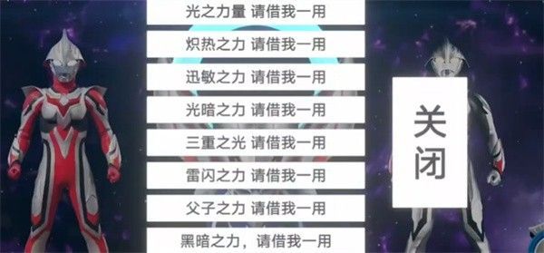怎么合成诺亚配图3