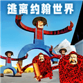 逃离农场老太太游戏