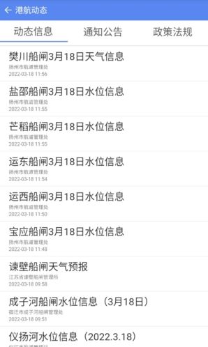 便捷过闸最新版图片1