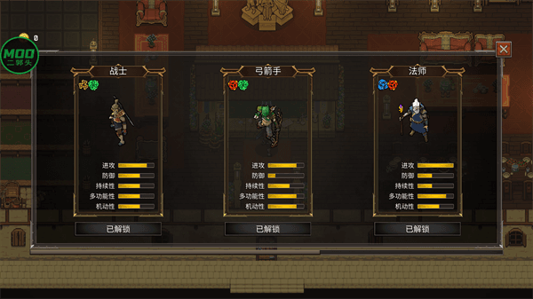 新手攻略配图3