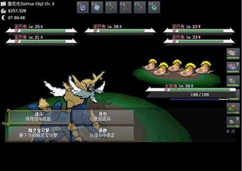 pokemmo刷努力值地点