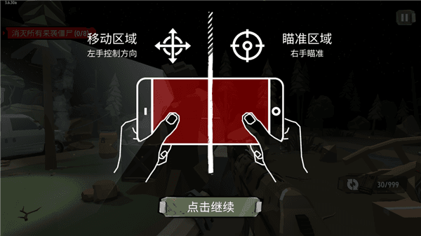 新手攻略配图3
