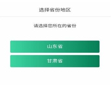 邮信通2