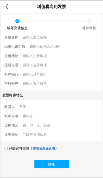 华硕商城app14