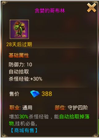 如何快速升级配图1