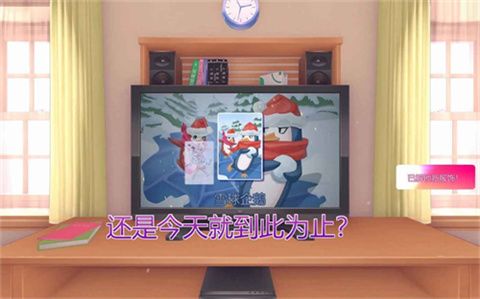 服装攻略配图2