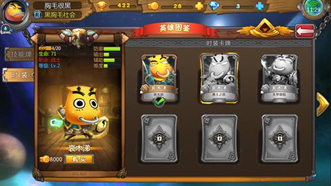 我叫MT英雄杀宣传图2