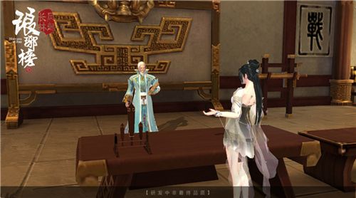 琅琊榜:风起长林6
