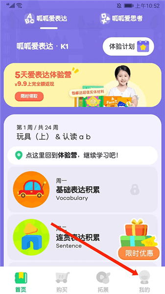 如何投屏电视机配图1